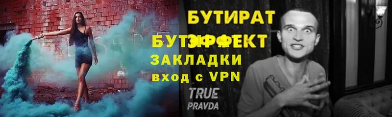 ОМГ ОМГ зеркало  Бокситогорск  Бутират бутандиол  где найти наркотики 