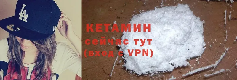 маркетплейс официальный сайт  Бокситогорск  КЕТАМИН ketamine 